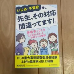 Item thumbnail for item 6de70970-1656-4961-87be-cf1e6ca71462