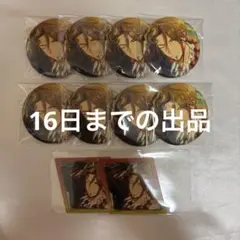 エリオスライジングヒーローズ エリオスR ジェイ・キッドマン