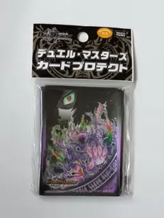 デュエルマスターズ　カードスリーブ　DXカードプロテクト　デルパンサー