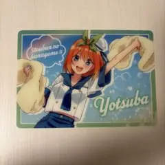 五等分の花嫁 きゃらっとくじ P賞 ブラインドコレクションシート 四葉