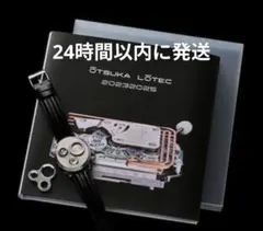 2026年最新】ローテックの人気アイテム - メルカリ