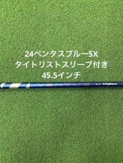 2025年最新】ベンタスブラック タイトリストの人気アイテム