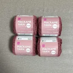 DAISO マクラメヤーン 細 ローズピンク 4玉セット