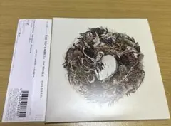今日も生きたね