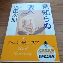 Item thumbnail for item 6913e8e2-e297-4648-b03d-8be5f9c3707e