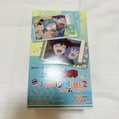 忍たま乱太郎 スナップマイド2