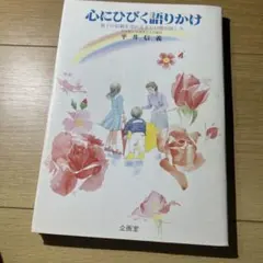 Item thumbnail for item f18c7fab-dd0e-4862-ad73-9df1bf64f184