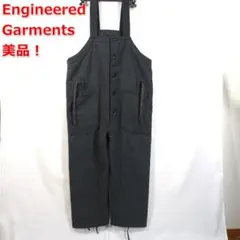 2025年最新】Engineered Garments メンズ オーバーオール