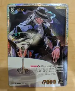 2026年最新】名探偵コナン カード ジン srpの人気アイテム - メルカリ