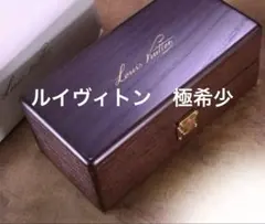 2026年最新】LOUIS VUITTON コレクションボックスの人気アイテム