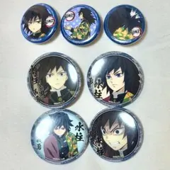 鬼滅の刃 冨岡義勇 缶バッジ