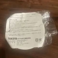 Item thumbnail for item be6bec92-c669-4005-84b7-cdd868dd18ba