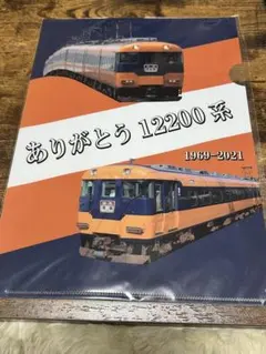 2026年最新】近鉄12200系の人気アイテム - メルカリ