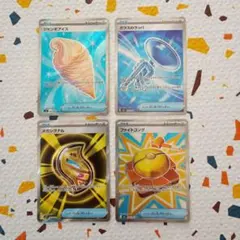 ジャンボアイス SR 他 4枚セット