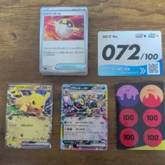 ポケモンカードスタートデッキ100 29番 029/100 - メルカリ