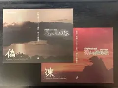 【非売品】アナザージャケット　ファミコン風カセットケース　偽りの黒真珠