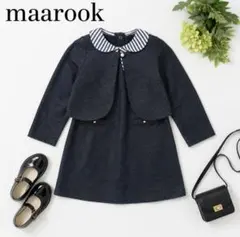 【美品】maarook ネイビー フォーマルドレス 100cm