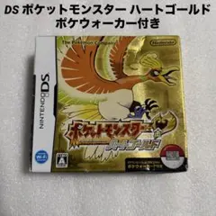 ポケットモンスター ハートゴールド ポケウォーカー付き - メルカリ