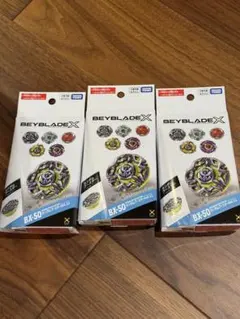 BEYBLADE X BX-50 ランダムブースター Vol.11 4個セット - メルカリ