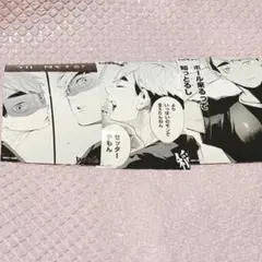 ハイキュー　ブロマイド　宮侑　治