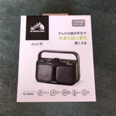 2026年最新】VICTOR スピーカー・ウーファーの人気アイテム - メルカリ