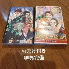 2025年最新】鬼殺隊見聞録の人気アイテム - メルカリ