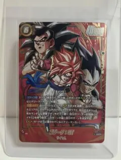 フュージョンワールド　ゴジータ：GT　パラレル　SCR★★