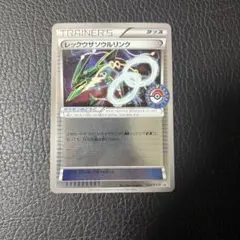 レックウザ Holo 056/076 ポケモンカード - メルカリ