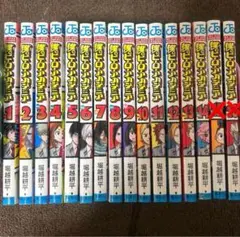 僕のヒーローアカデミア 1巻から14巻
