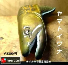 River.Seaトラウトブローチ(ヤマトイワナ/ウッド製/1点物)☆最終価格
