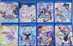 （本日発送）PsVita　超次元ゲイム ネプテューヌ ソフト8本セット