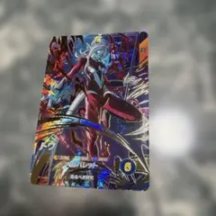 ドラゴンボールスーパーダイバーズ　トワ　GDR SDV9-068