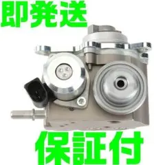 【中古】BMW MINI R56前期 高圧ポンプ OE（中身純正）品 中古】BMW MINI R56前期 高圧ポンプ OE（中身純正）品