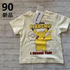 ピカチュウ トップス