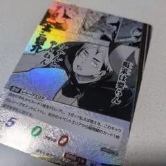 ハイキュー バボカ 最強の挑戦者 北信介SP