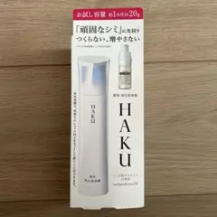 HAKU メラノフォーカスIV 20g