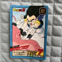 ドラゴンボールZ カードダス スーパーバトル ゴテンクス