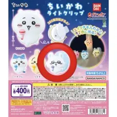 ちいかわ ライトクリップ　モモンガ
