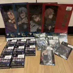呪術廻戦 一番くじ セット 渋谷事変