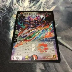 暗黒凰ゼロフェニックス　プロモ