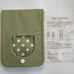 フェリシモ　ドアノブポケット　未使用