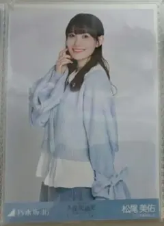 松尾美佑 アイドル