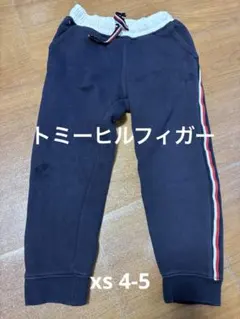 トミーヒルフィガー　ジョガーパンツ　110