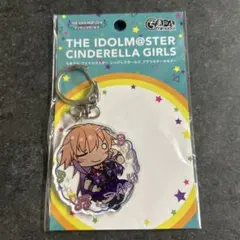 アイマス　デレマス　シンデレラガールズ　ちまドル　キーホルダー　二宮飛鳥