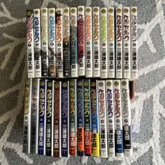 ベルセルク & BERSERK 42巻セット - メルカリ