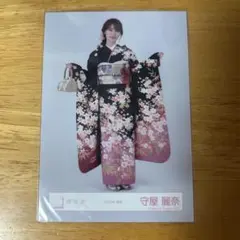 櫻坂46 守屋麗奈 2025年 振袖 生写真 ヨリ 座り - メルカリ