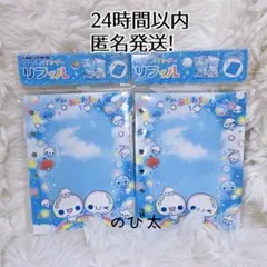 ぷくぷくあわわちゃん　シールバインダー リフィル　シール帳　２つセット