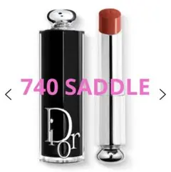 ディオール　リップ　アディクト　740 サドル