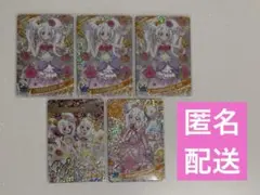 ひみつのアイプリ リングクローバー セット