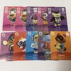 あつ森　アミーボカード　まとめ売り　バラ売り可